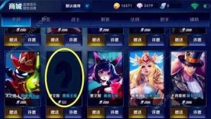 王者荣耀2019限定皮肤大全 6款新皮肤图片/立绘/上线时间一览图片3