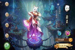 斗破王者游戏官方最新版图片2
