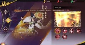侍魂胧月传说咒师厉害吗？咒师最强技能加点攻略图片2