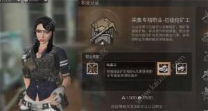 明日之后七级庄园顶配AK47怎么获得？AK47要氪金多少？图片4