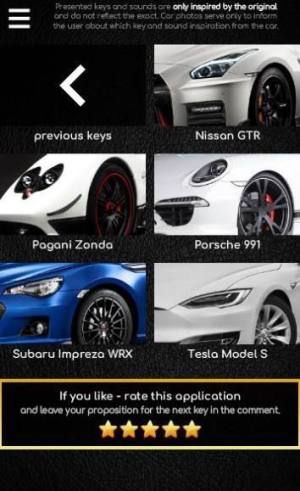 抖音Supercars模拟器安卓版金币apk完整版图片1