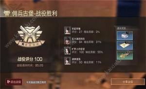 明日之后买钢琴解锁独特舞步值得吗？养尸大户你见过吗图片3