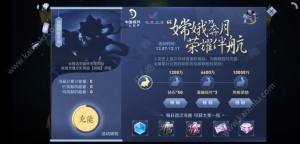 王者荣耀嫦娥奔月活动有哪些内容？嫦娥原画及奖励一览图片1