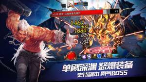 奇迹地下城游戏最新安卓版图片2