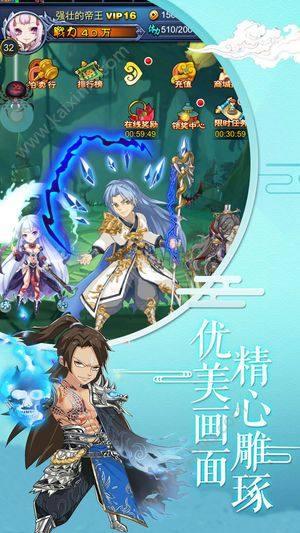 武动天玄大陆游戏最新安卓版图片2