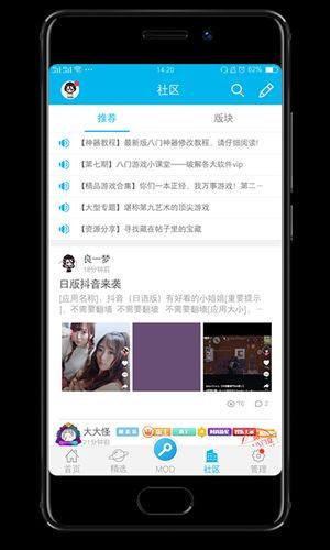 八门神器手游安卓游戏官方下载最新版图片2
