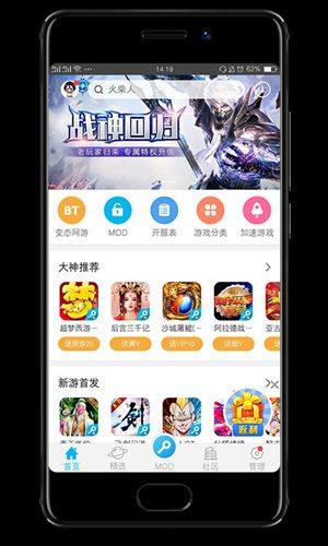 八门神器手游安卓游戏官方下载最新版图片1