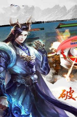 剑雨江南手机游戏下载最新正版图片1