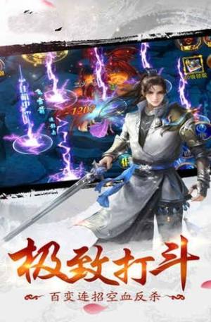 剑雨江南手游官方下载安卓版图片1