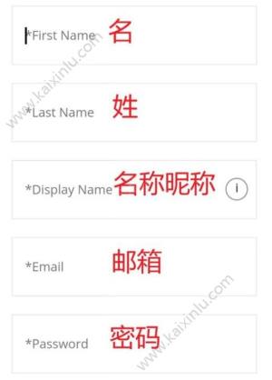 手机版堡垒之夜怎么注册？Epic Games账号官网注册方法分享图片2