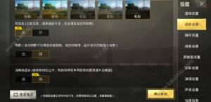 绝地求生刺激战场什么时候更新画质？最佳游戏画质推荐图片2