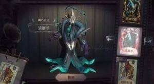 第五人格黄衣之主辅助技能带什么好？黄衣之主辅助技能推荐图片1