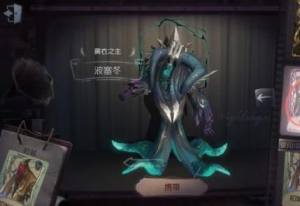 第五人格6月21日更新版本预告：来自深渊的呼唤图片1