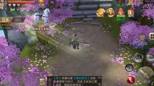 破苍穹手游官网下载安卓版图片2