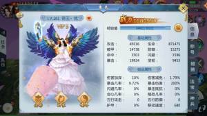 仙灵剑气游戏官方网站下载最新版图片2