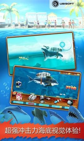 饥饿鲨进化5.9.4安卓版下载硬币钻石官方版图片1