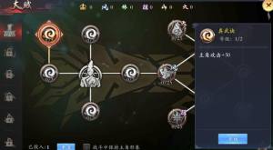 百妖异闻录游戏app安装包图片1