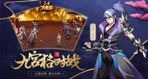 至尊大主宰什么时候首发上线？ 6月24日安卓全渠道发布图片3