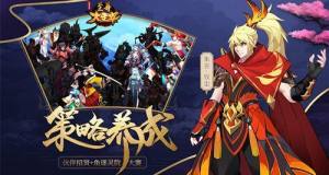 至尊大主宰什么时候首发上线？ 6月24日安卓全渠道发布图片4