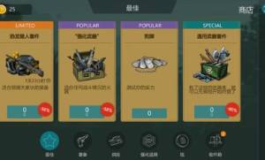 jurassic survival安卓版钻石官方版（侏罗纪生存）图片1