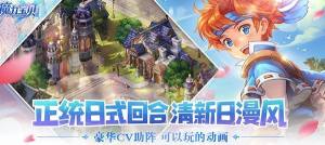 魔力宝贝手游勇闯地宫攻略大全 勇闯地宫玩法技巧分享图片2