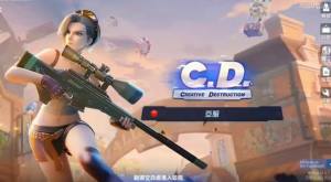 Creative Destruction视频 Creative Destruction游戏介绍视频图片1