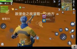 Creative Destruction和堡垒之夜有什么不同 是抄袭吗？图片2