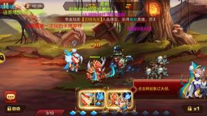 争霸三国游戏官方网站下载最新版图片2