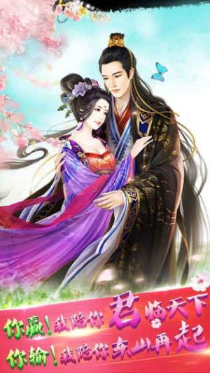 权御风月游戏官方网站下载最新版图片1