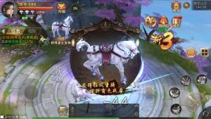 长生剑游戏官方网站下载最新版图片2