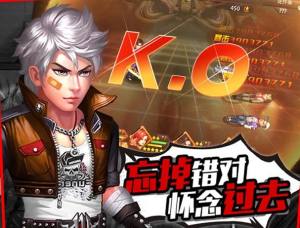 铜锣湾风暴手游官网安装包图片1