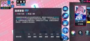 非人学院文曲星怎么玩？文曲星玩法攻略图片2