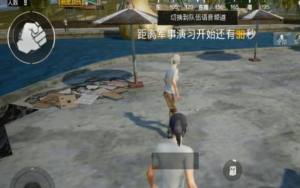 刺激战场游乐场在哪里？游乐场坐标位置分享图片1