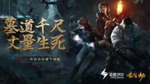 长生劫神器怎么获得？神器镜获得方法介绍图片1