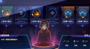 瑰雪黑阳RWBY好玩吗 哔哩哔哩瑰雪黑阳RWBY游戏怎么样？图片2