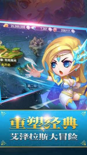 弃坑骑士团手游官方网站下载最新版图片1
