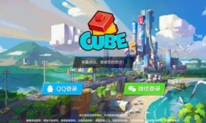 CUBE乐高沙盒攻略大全  乐高沙盒吃鸡玩法秘籍图片1