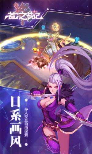 苍之战纪官方网站下载最新版图片2