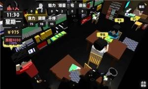 属性生活金币apk安卓版图片1