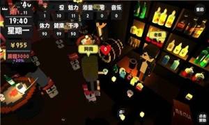 属性生活金币apk安卓版图片2
