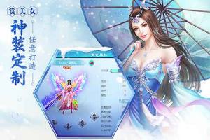 七剑情缘官方网站下载正式版图片1