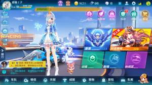 QQ飞车手游S5赛季什么时候开始 S5赛季开启时间解析图片1