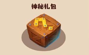 迷你世界暑假活动2018大全 暑假签到礼包奖励详解图片6