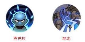 火影忍者手游团藏技能介绍 团藏技能厉害吗?图片6