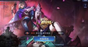 2018王者荣耀边境突围常见问题答案大全 边境突围新手FAQ天天问图片1