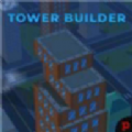 高楼建造者官网