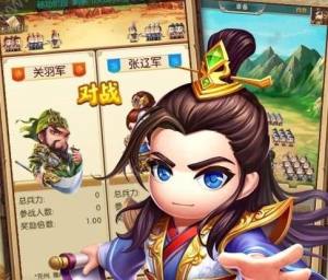 小小三国2正版手游下载官方安卓版图片3