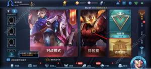王者荣耀边境突围需要什么机型？能玩边境突围机型要求汇总图片1
