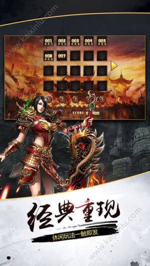 末日盟城游戏官方网站下载最新版图片1