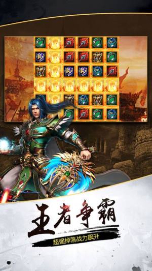 末日盟城游戏官方网站下载最新版图片2